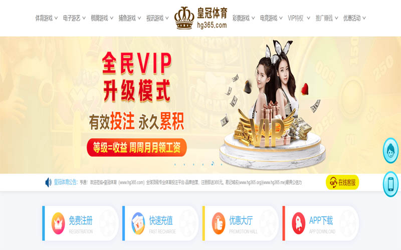 东赢体育App下载 – 线上最佳足球买球APP